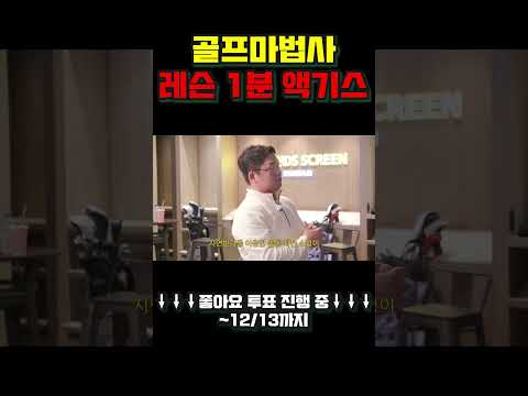 김인호 골마에와