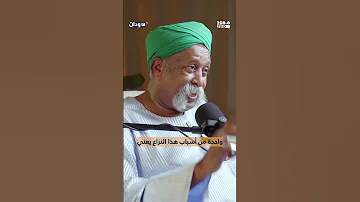 نزوة القبيلة أنا سوداني أ علي مهدي بودكاست سودان بلس 