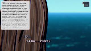 パラノマサイト File 38 伊勢人魚物語 #4
