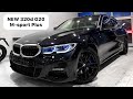 🇩🇪 НОВЫЙ BMW 320d  G20 M-sport Plus