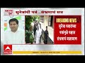 Vidhan Parishad Election : माजी मुख्यमंत्री उद्धव ठाकरेंच्या विधान परिषदेतील उपस्थितीवरुन वाद