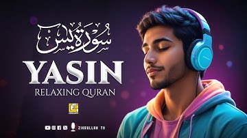 Surah Yasin (Yaseen) سورة يس | Marvelous Quran will MELT Your HEART إن شاء الله | Zikrullah TV