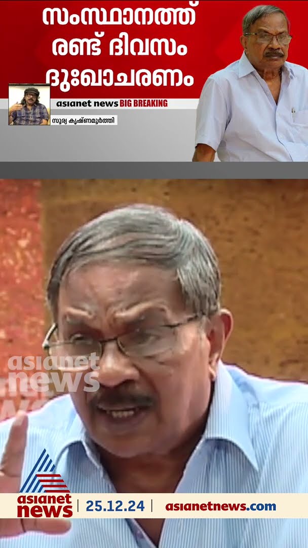 'ഒരിക്കലും നേരിൽ കാണരുതേ എന്നായിരുന്നു ആ​ഗ്രഹം, നക്ഷത്രങ്ങളെ ദൂരെനിന്നേ കാണാവൂ...'