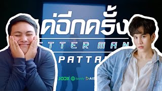 BETTER MAN by FIAT PATTADON | Review & Reaction