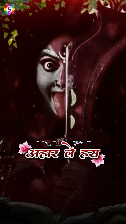 Ae Ho Kali Mai Dai | Kantikartik Yadav Status | Jas Geet Status New 2021 | Surya Song