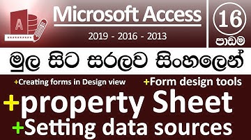 Microsoft Access for Beginners-Part 16(Creating Forms in Design View)-v2019/v2016/v2013( in Sinhala)
