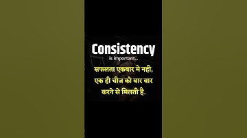 "Consistency is the Key to Success | Motivational Status"#motivation #motivationalquotes #quotes