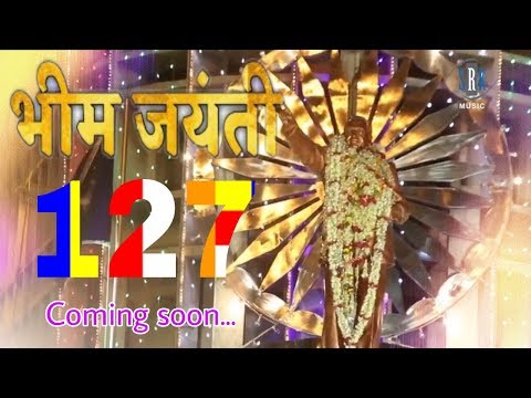 ||Bhim Jayanti 127 Official Teaser||2018||