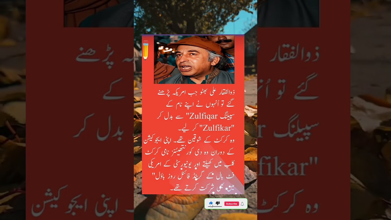 Amazing word for great 