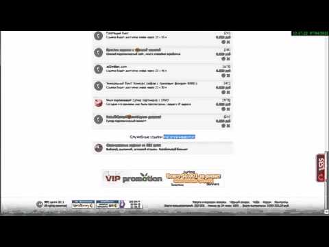 Как заработать в интернете честно от 50 рублей в день.mp4