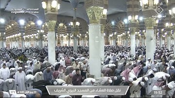 صلاة العشاء لفضيلة الشيخ عبدالله البعيجان يوم الخميس ٢٠ ربيع الأول ١٤٤٥هـ من سورة الاعراف