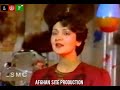 Wajia and farid rastagar  ah laila  old afghan song