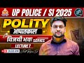 🔥 UP SI Complete Polity 2026 | POLITY AMENDMENTS for UP Police &amp; UP SI 2026 | Vijayibhava Series