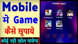 Mobile Me Game Kaise Chupaye ? how to Hide Game in Mobile | Game hide kaise kare bina kisi app ke screenshot 2