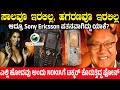 ಎಲ್ಲಿ ಹೋದವು Sony Ericsson ಫೋನ್‌ಗಳು? Sony Ericsson📲 The Rise &amp; Fall | Untold Story