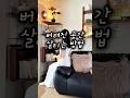 이걸로 버려진 공간 살릴 수 있다는데
