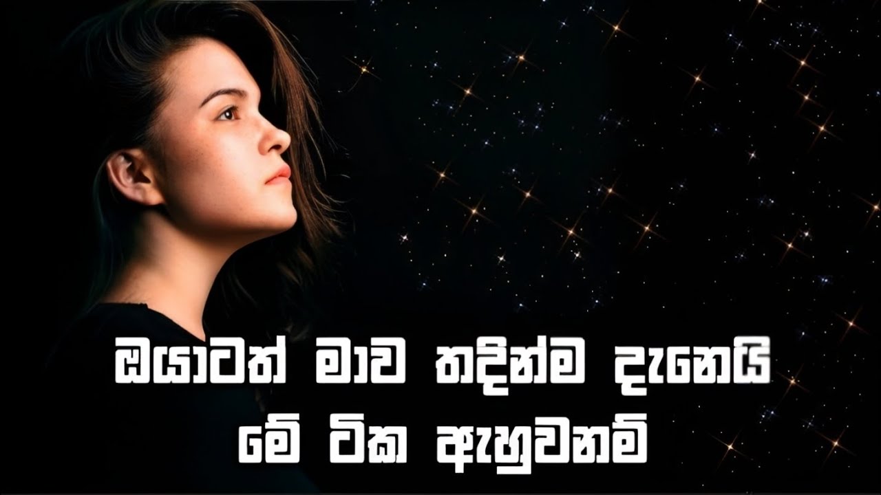 Manoparakata Sinhala Songs 2023 | Boot Songs Sinhala | Sad Songs
