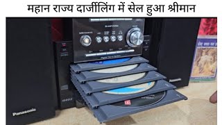 Panasonic sa-pm27 music system about in hindi. sold out in Darjeeling. anup  sen sir owner