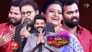 All Intros | Sudheer, Indraja, Aadi, Koti | Sridevi Drama Company | 5th September 2021 | ETV Telugu