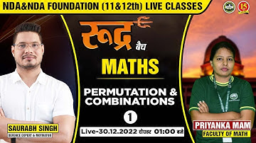Join Math ( Permutation & Combinations ) Live Class for NDA 1 Exam 2023 | Maths for NDA 1 2023 - MKC