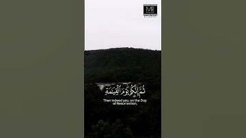 القارئ ماهر المعيقلي - {إنك ميت وإنهم ميتون ثم إنكم يوم القيامة عند ربكم تختصمون} {سورة الزمر}