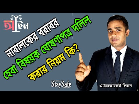 ভিডিও: 