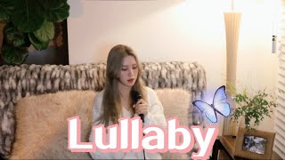 Lullaby - HYNN(박혜원) [ Cover by . 승민 seung min]