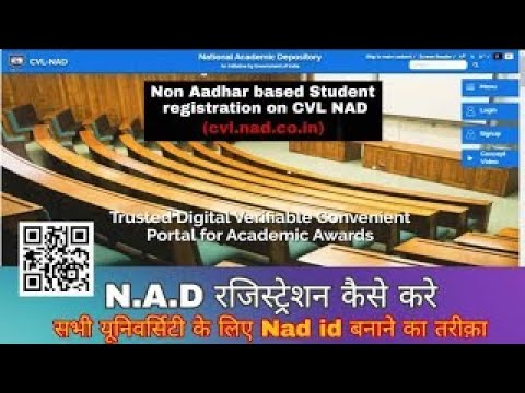 Non Aadhar Based Student Registration On CVL NAD || How to Create NAD ID || Nad id  On CVL NAD