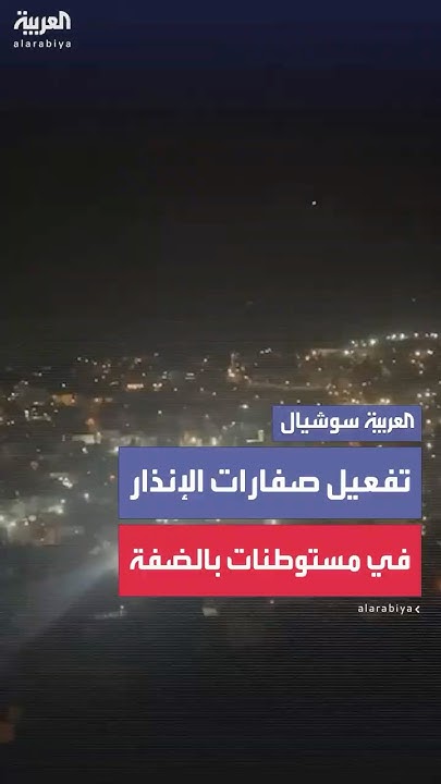              
 - نشر قبل 24 دقيقة
