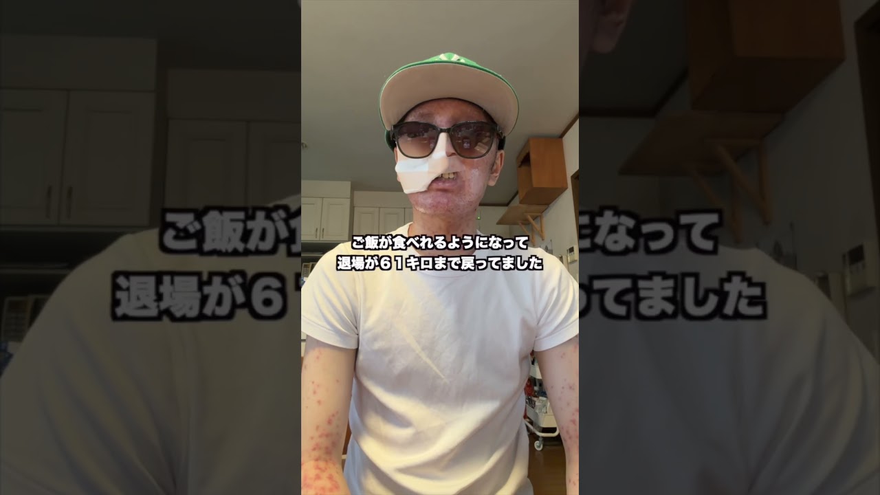悪いことばっかりじゃないんだ #闘病日記