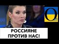 ПОЧАЛИ ПРОКЛИНАТИ СВОЇХ СОЛДАТІВ!