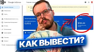 Как вывести деньги с YouTube 2023 в условиях санкций и ограничений