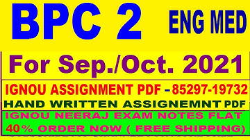 bpc 2 solved assignment 2020-21 / BPC 2 solved assignment in English  / bpc 2 in english