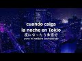 Kirei ni Natte City Pop wo Utaou - Gesu no Kiwami Otome【ESPAÑOL・日本語・Romaji】