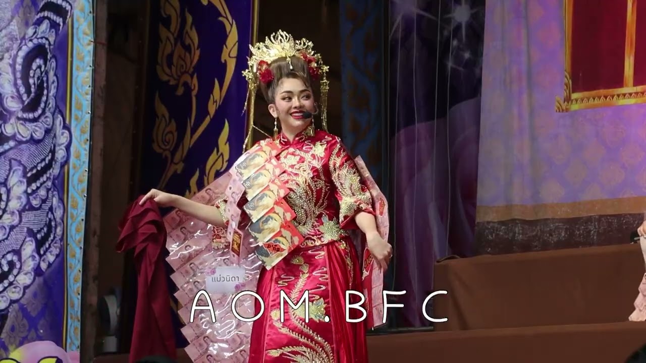 แม่เฮนครับ นี่เอ็มเอง “องค์บาสะลองเหลือนิดเดียวเอง”  😹 