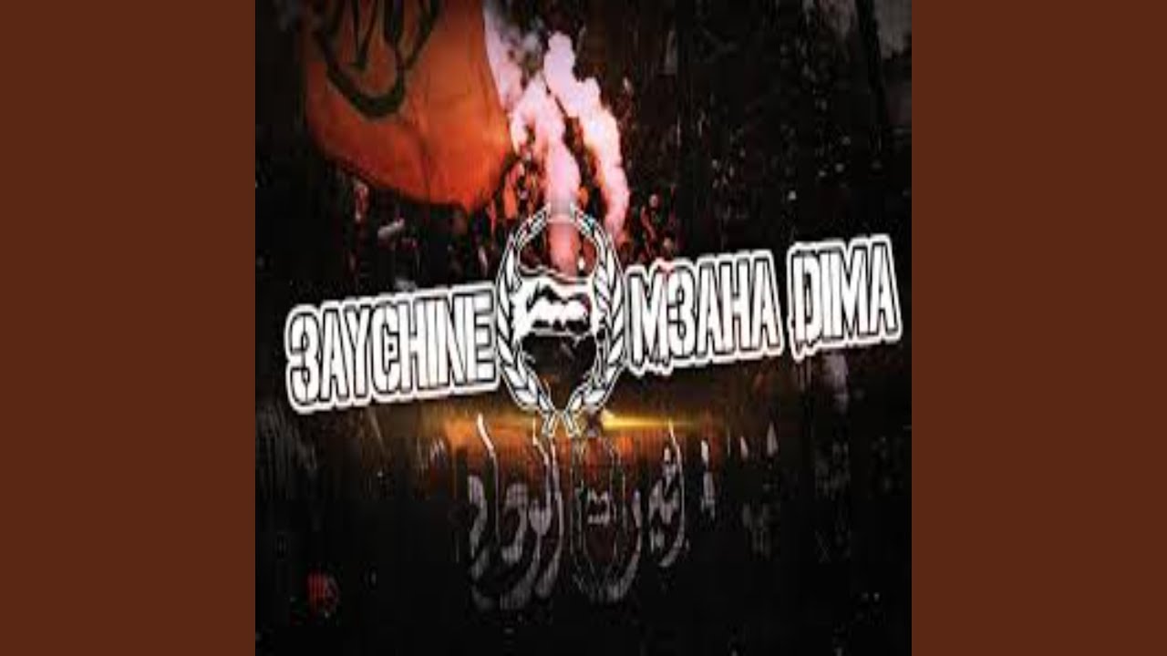 3AYCHINE M3AHA DIMA (HARMONIE)