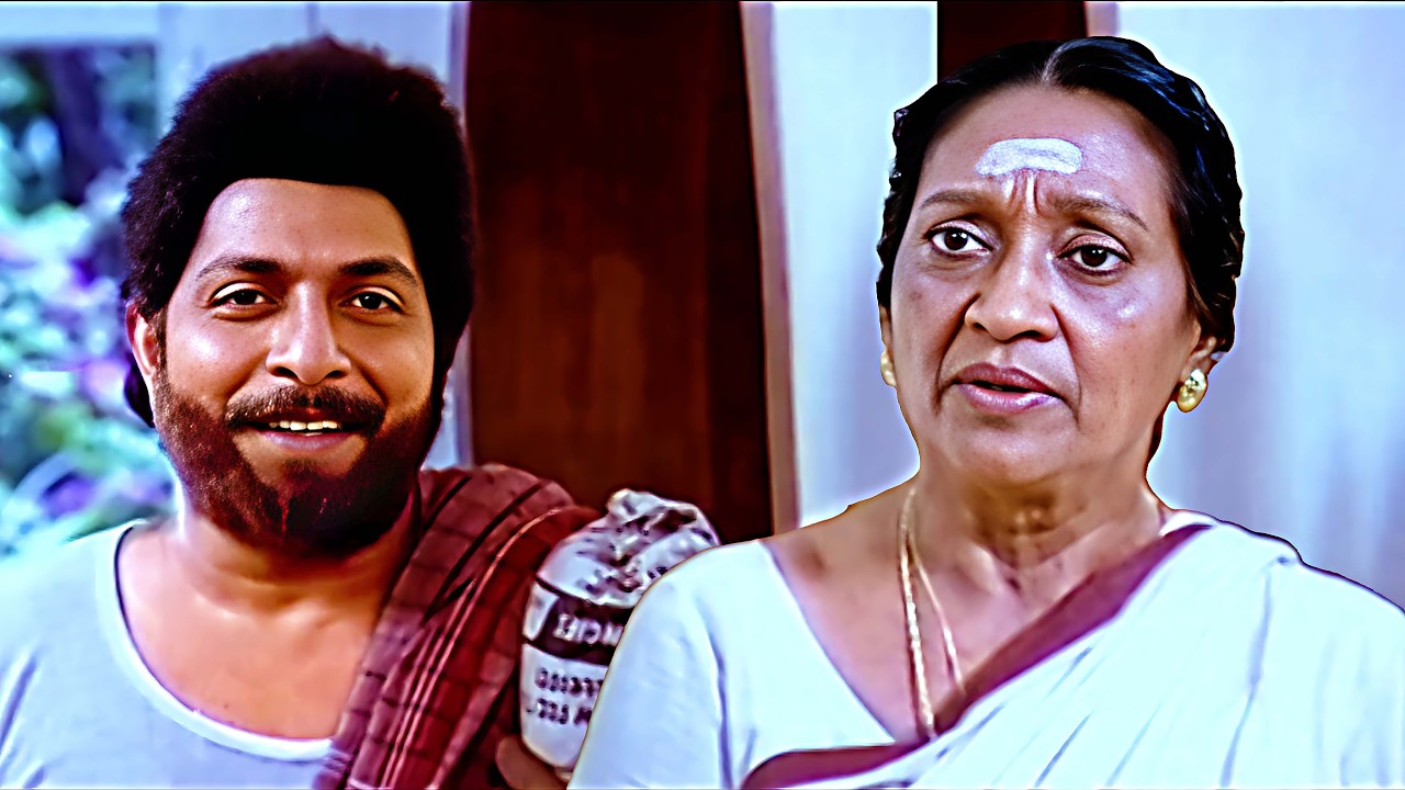 ഞാൻ വേലക്കാരനായിട്ട് വന്നതാണമ്മേ | Sreenivasan | Philomina | Malayalam Comedy Movies