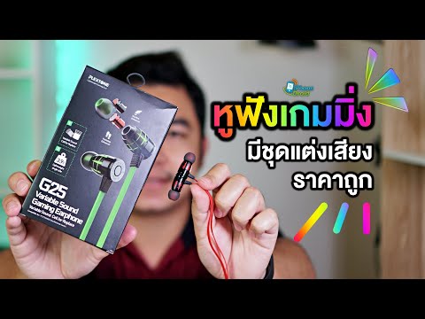 วีดีโอ: หูฟังสำหรับการยิง: เลือกหูฟังยุทธวิธี, แบบพาสซีฟสำหรับระยะการยิงและการยิงกับดัก เรตติ้งโมเดล