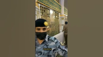 سورة الحجرات