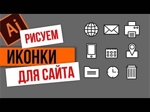 Видео: 3 способа использования кистей в Inkscape