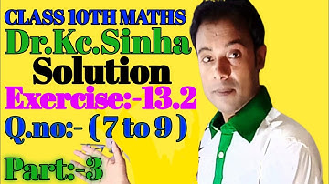 #class 10th #kc sinha maths solution#ch_13#Ex_13.2 part 3 Q.no 7 to 9#bihar board#rrr maths guru