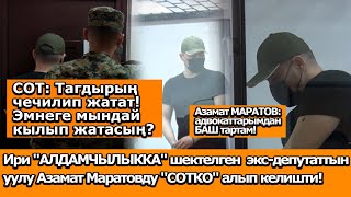 Ири 