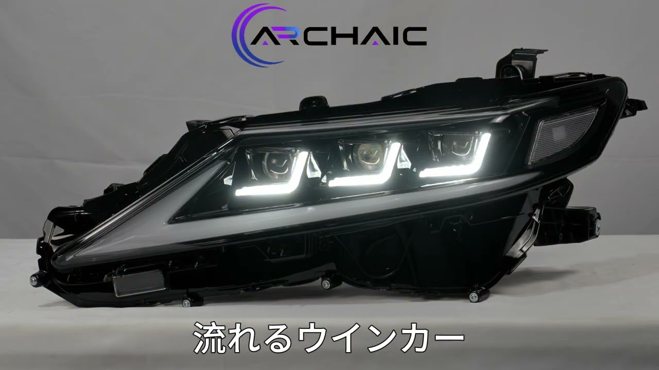 Archaic カムリ 70系 3眼 プロジェクター ヘッドライト 純正交換 ポン