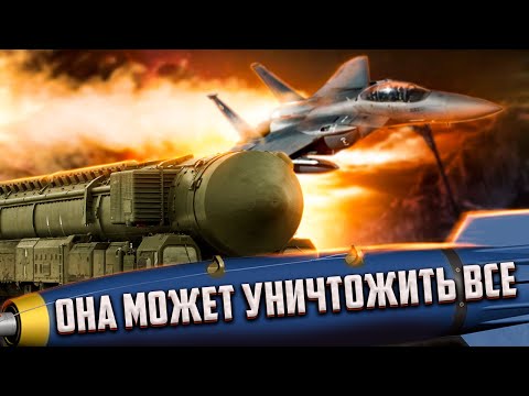 Самые Мощные и