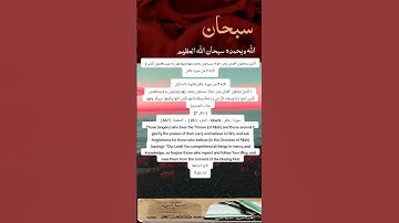 سورة غافر بصوت الشيخ ياسر الدوسري #قران_كريم #القران #تلاوة #القاريء #قرآن