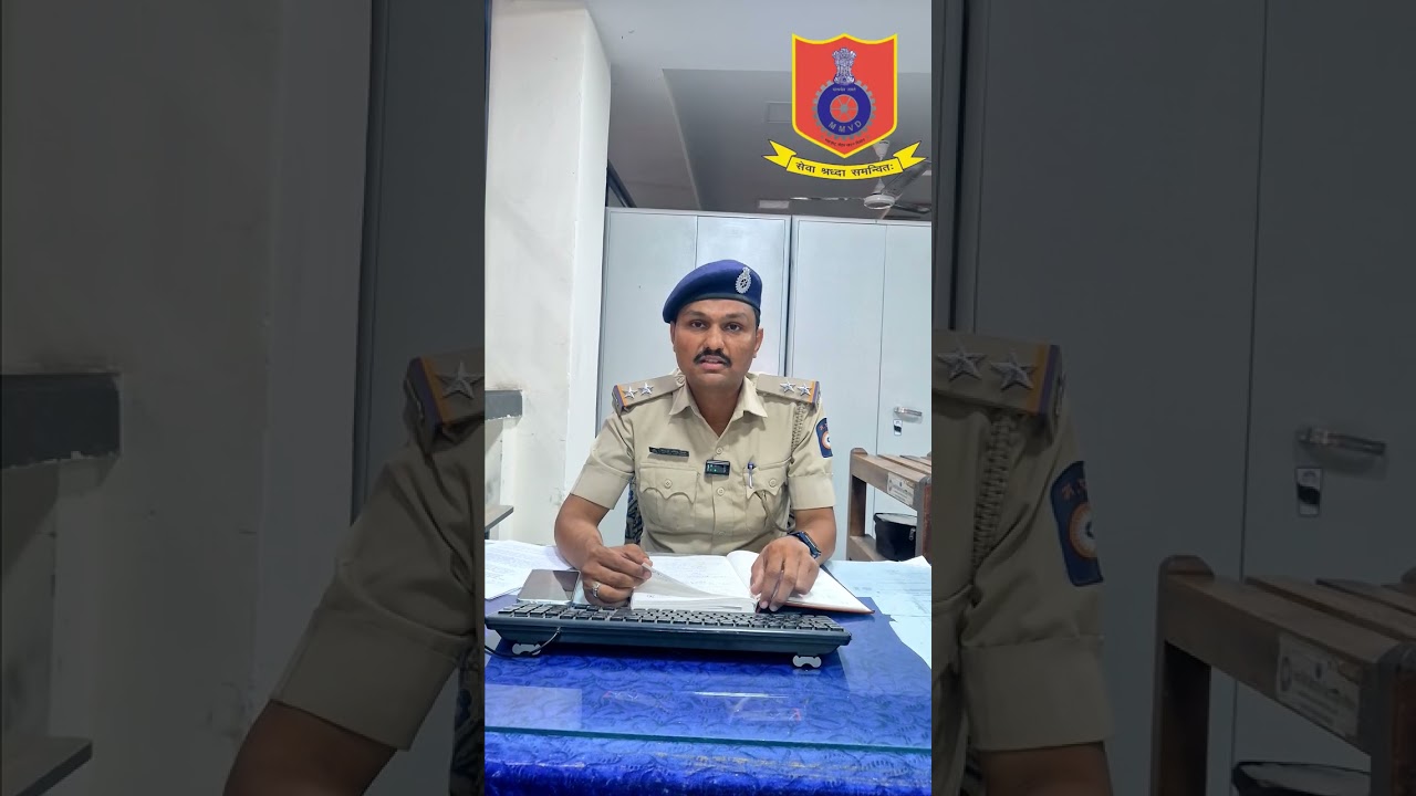 RTO विभागात AMVI या पदासाठी 461 जागा