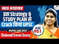 UPSC CSE 2024 TOPPER Chalavadi Sravan Soumy, AIR 951 | MOCK INTERVIEW | STUDYIQ IAS