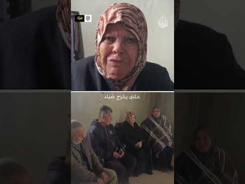 انتظار أم فلسطينية الإفرج عن ابنها الأسير 33 عاما ضمن صفقة تبادل الأسرى الفلسطينيين