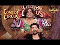 Welcome to rajus sizzling beauty parlour  comedy circus  raju srivastav comedy