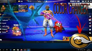 Changer Color Free Fire SmartGaga 3.1 screenshot 5